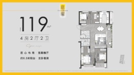 雅颂兰庭4室2厅1厨2卫建面119.00㎡