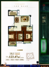 龙翔南湖公馆3室2厅1厨2卫建面123.47㎡