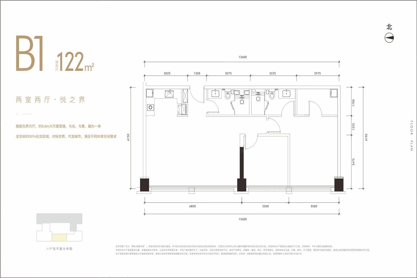 户型图2/2