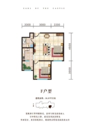 博爵堡1室1厅1厨1卫建面59.97㎡