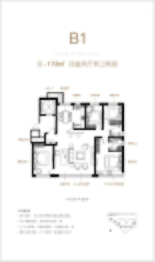 云玺首府4室2厅2厨2卫建面173.00㎡