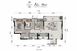 建发·和玺