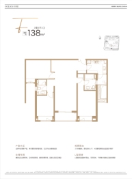 中粮瑞虹·海景壹号3室2厅1厨2卫建面138.00㎡