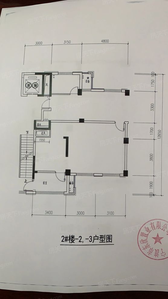 户型图2/2