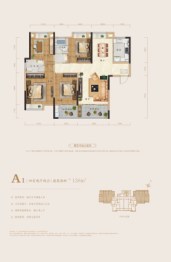 民发庞公别苑4室2厅1厨2卫建面138.00㎡