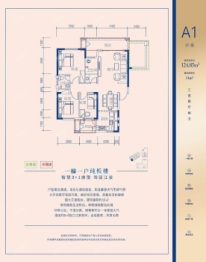 金沙湾滨江学苑3室2厅1厨2卫建面124.85㎡