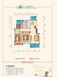 荷塘悦色3室2厅1厨2卫建面108.06㎡