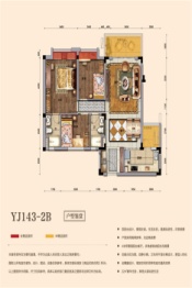 安乡碧桂园3室2厅1厨2卫建面143.00㎡