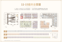 绿地熙江广场商铺