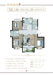 丽苑新城3室2厅1厨2卫建面110.00㎡