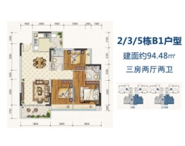 玖珑湾3室2厅1厨2卫建面94.48㎡