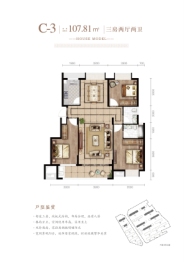 金临院子3室2厅1厨2卫建面107.81㎡