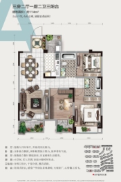 绿洲花园3室2厅1厨2卫建面114.00㎡