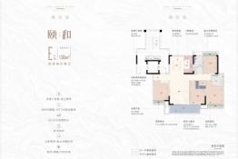 中集禹洲江山赋4室2厅1厨2卫建面130.00㎡