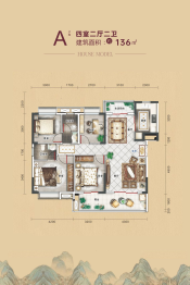 中一·厚德首府4室2厅1厨2卫建面136.00㎡