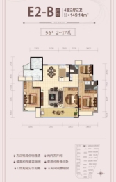 玲珑玺悦府4室2厅1厨2卫建面149.00㎡