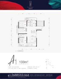 祥原·琨御府3室2厅1厨2卫建面133.00㎡