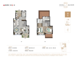 海月四季3室2厅1厨3卫建面120.00㎡