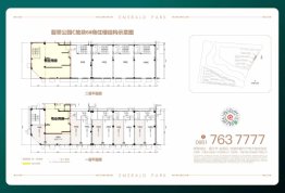 万科翡翠公园——公园荟建面36.04㎡