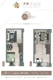 天美艺创园1室1厅1厨1卫建面40.00㎡