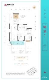 邵阳碧桂园·翘楚棠3室2厅1厨2卫建面121.00㎡