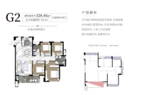 G2约128㎡四室户型