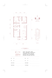 旭阳学府东区3室2厅1厨2卫建面119.57㎡