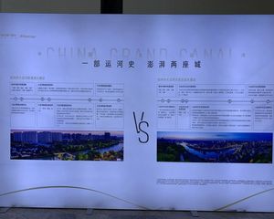 运河源3室2厅东南