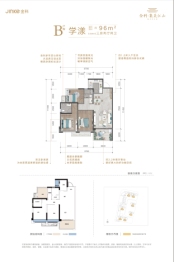 金科集美江山3室2厅1厨2卫建面96.00㎡