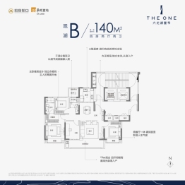 大龙湖壹号4室2厅1厨2卫建面140.00㎡