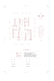 旭阳学府东区3室2厅1厨2卫建面125.47㎡