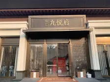 九龙坡财信玖悦府 洋房清水大3房 环境好 物业好位置好