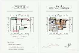 阳光·观江府3室2厅1厨2卫建面89.00㎡