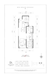 鹏辉·当代阅MOMΛ3室2厅1厨1卫建面97.58㎡