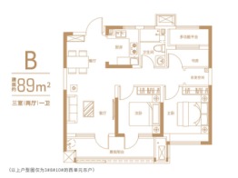 越秀青特·翰悦府3室2厅1厨1卫建面89.00㎡