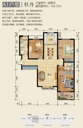 北槐春天