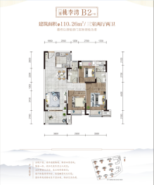 冠通·水云墅3室2厅1厨2卫建面110.26㎡