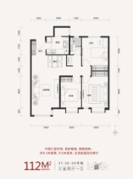 天津富力新城3室2厅1厨1卫建面112.00㎡