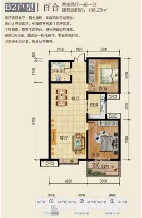 北槐春天