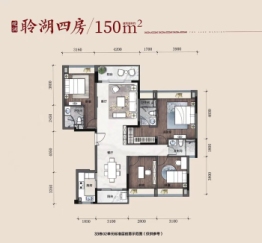 龙光玖御湖4室2厅1厨3卫建面150.00㎡