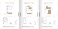 联排平进4-1户型