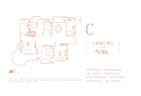 三期2号楼C户型图