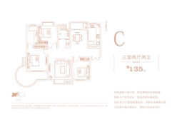 万丽·时代广场3室2厅1厨2卫建面135.00㎡