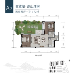 人居望青来2室2厅1厨1卫建面72.00㎡