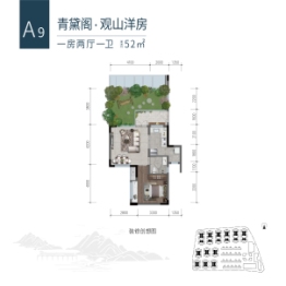 人居望青来1室2厅1厨1卫建面52.00㎡