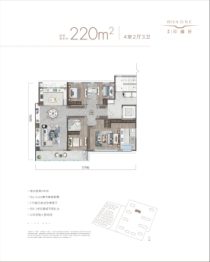 印樾府4室2厅1厨3卫建面220.00㎡