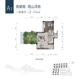 人居望青来1室2厅1厨1卫建面64.00㎡