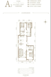 东方苑·丽水湾3室2厅1厨2卫建面134.00㎡