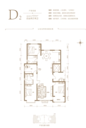 东方苑·丽水湾4室2厅1厨2卫建面194.00㎡