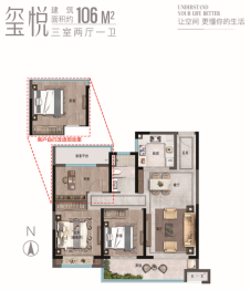 大丰碧桂园玖玺3室2厅1厨1卫建面106.00㎡